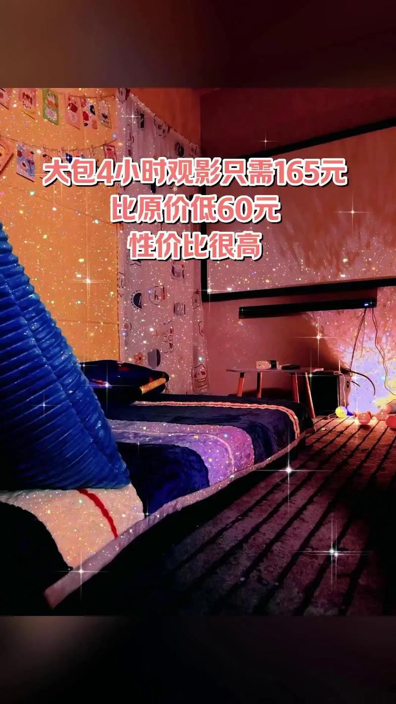 欧美午夜寂寞影院的相关介绍