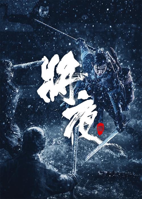 私房电影院的相关介绍