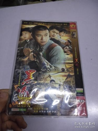 黑狐影院 - 最新热门电影免费在线观看，高清无广告影视资源推荐