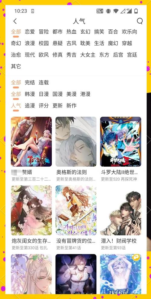 西瓜影音天狼影院的相关介绍