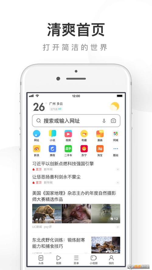少女18岁免费观看高清的相关介绍