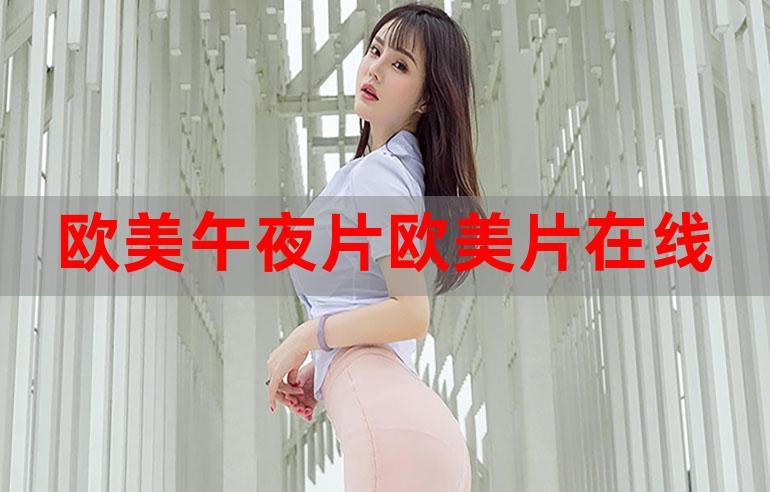午夜精品久久久久久久久蜜桃的相关介绍