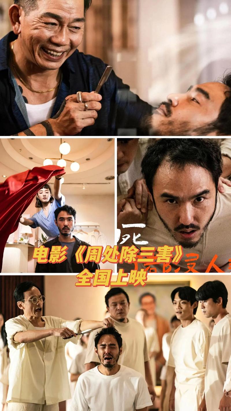 西单影院的相关介绍