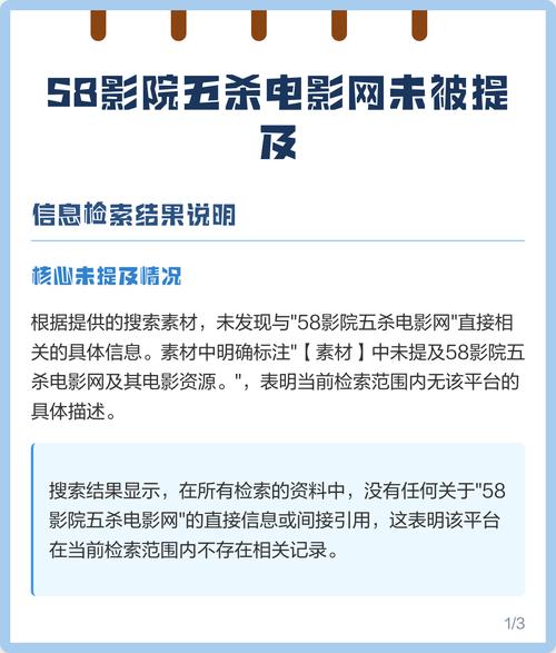 蘑菇影院的相关介绍