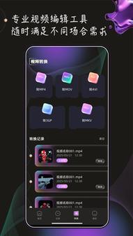 eeuss骑兵影院在线的相关介绍