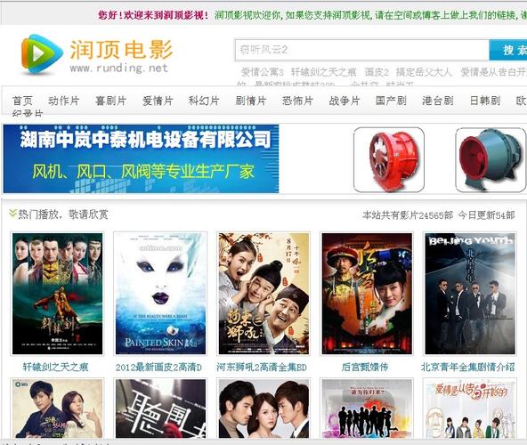 亚洲va一区二区视频的相关介绍