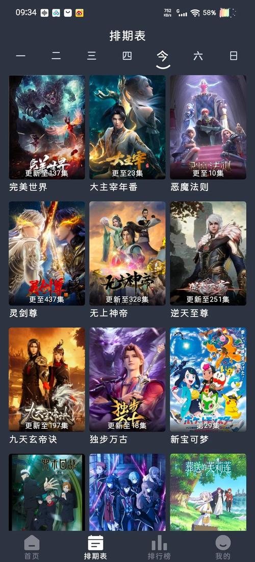 少妇人妻夜夜爽的相关介绍