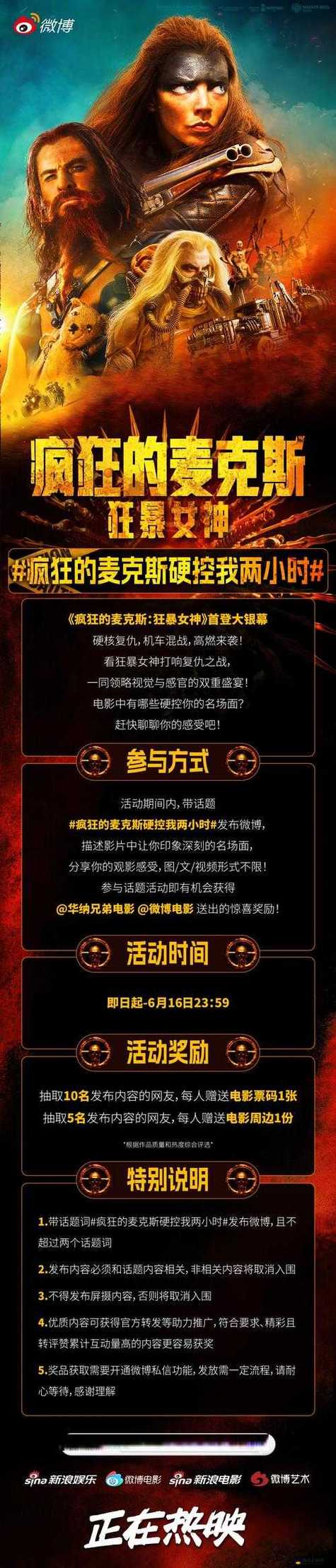 怡红院影院的相关介绍