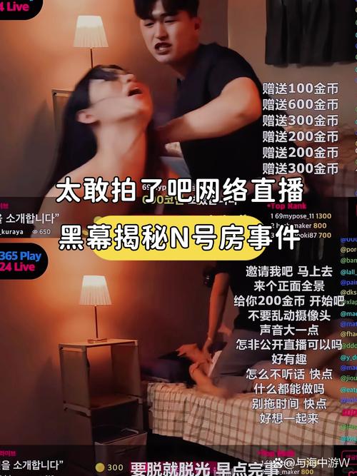 亚洲天堂久久爱的相关介绍