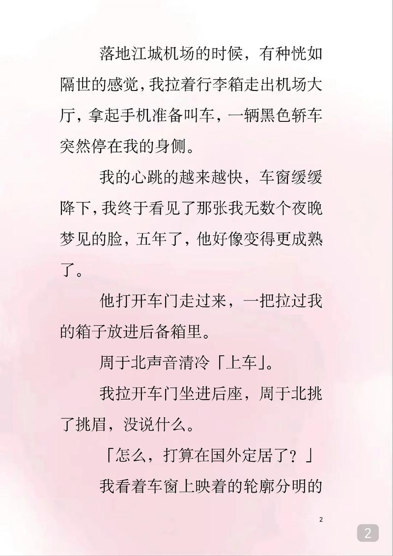 野草影院的相关介绍