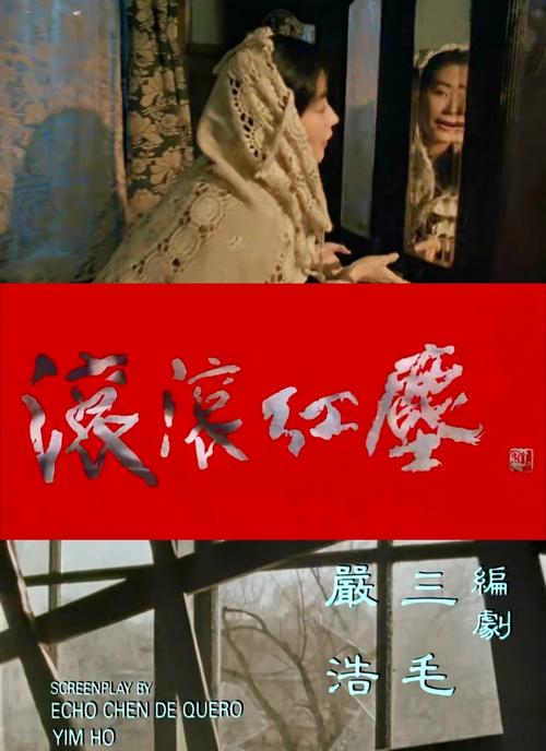 伦理电影院的相关介绍