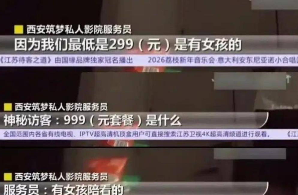 18禁止在线网站的相关介绍