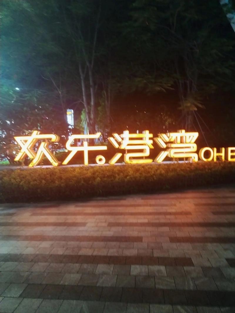 18禁欧美在线的相关介绍