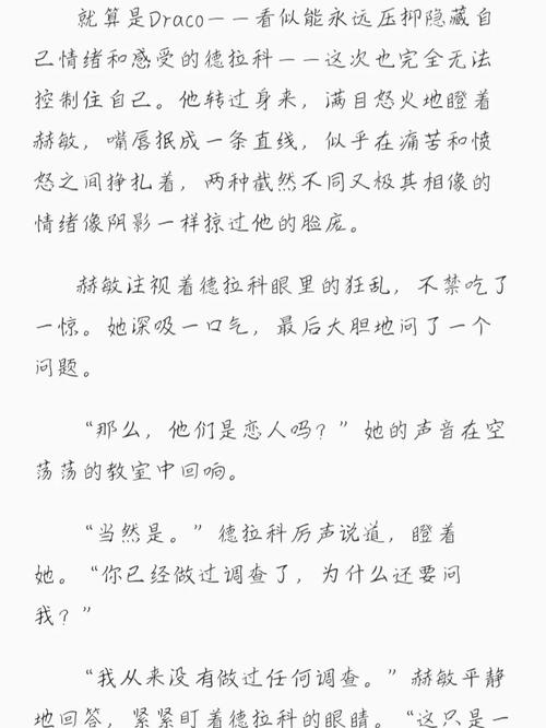 短篇激情辣文合集的相关介绍