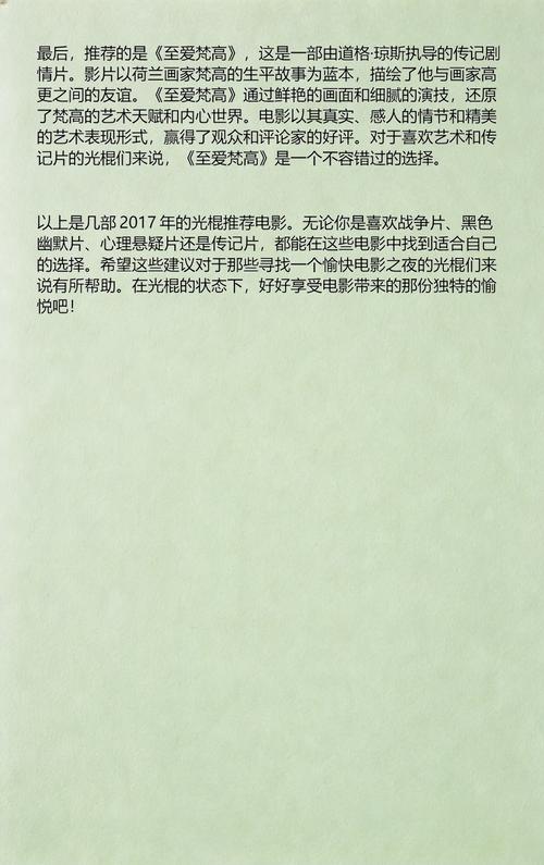 一边摸一边操免费的相关介绍