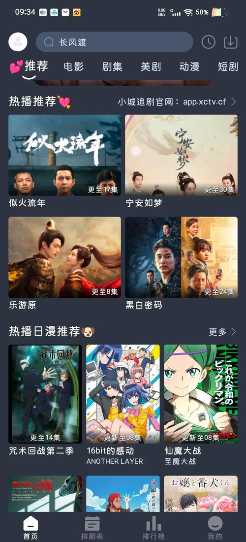 蜜臀av精东影业人妻少妇的相关介绍