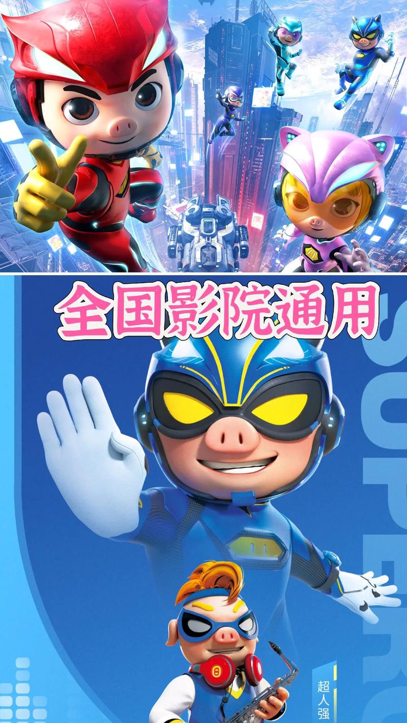 久久爱影院的相关介绍