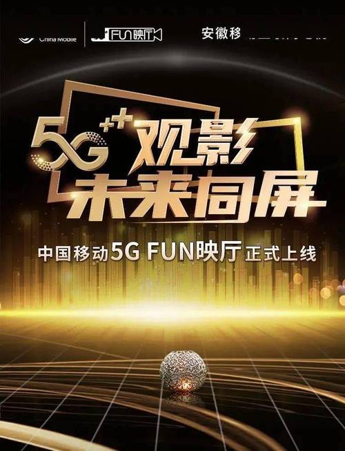 我男友和我在电影院啪的相关介绍