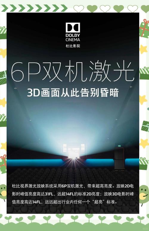 亚洲男人天堂a在线的相关介绍