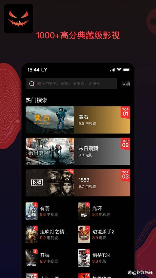 免费观看视频的App软件推荐：2025年最新免费追剧神器，无广告畅享高清影视资源