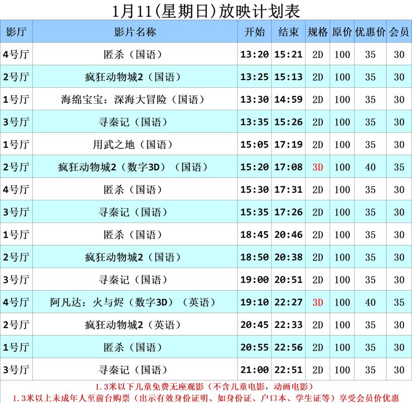 神马影院第九达达兔的相关介绍