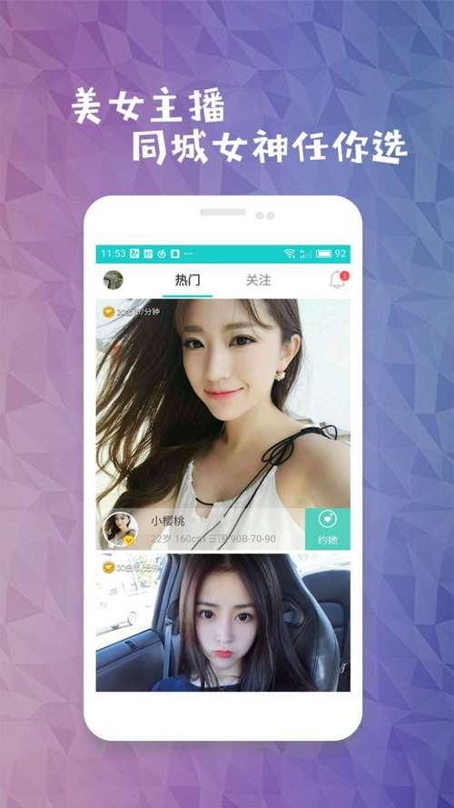 操哭美女老师的相关介绍