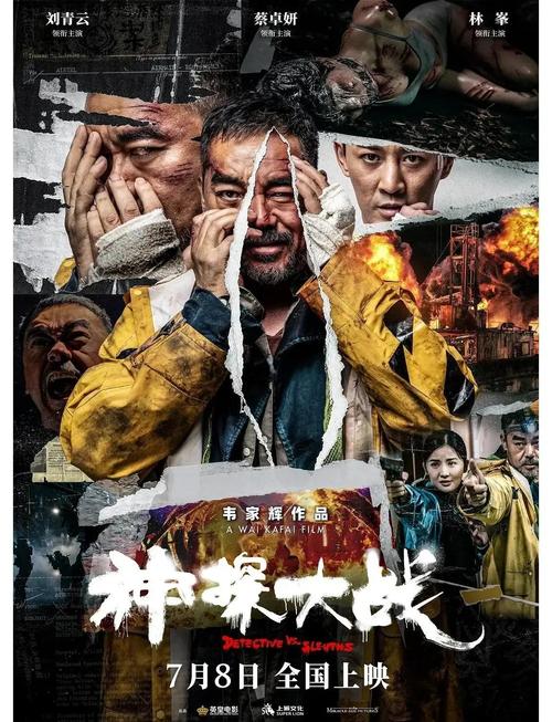 国产黑丝av.的相关介绍