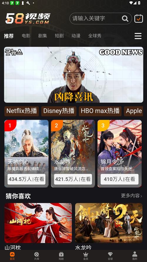 人妻搭讪自宅的相关介绍