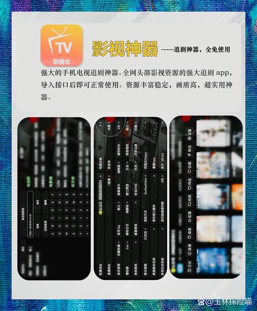 秋霞电影院免费影视的相关介绍