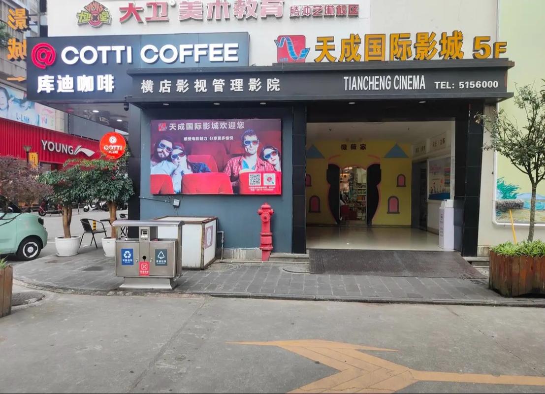 动漫美女被狂揉下部羞羞动漫的相关介绍