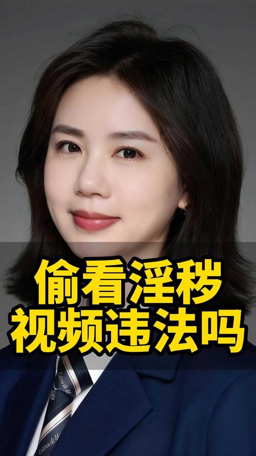 美女老师被的相关介绍