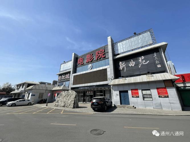 男人影院的相关介绍