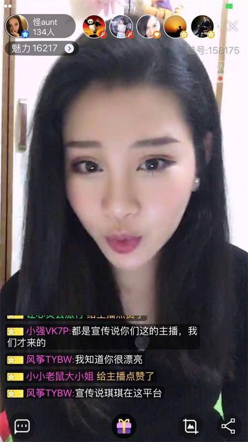 企鹅影院vip账号共享的相关介绍