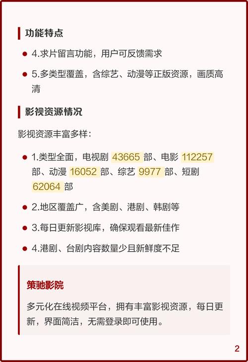久久天堂男人网的相关介绍