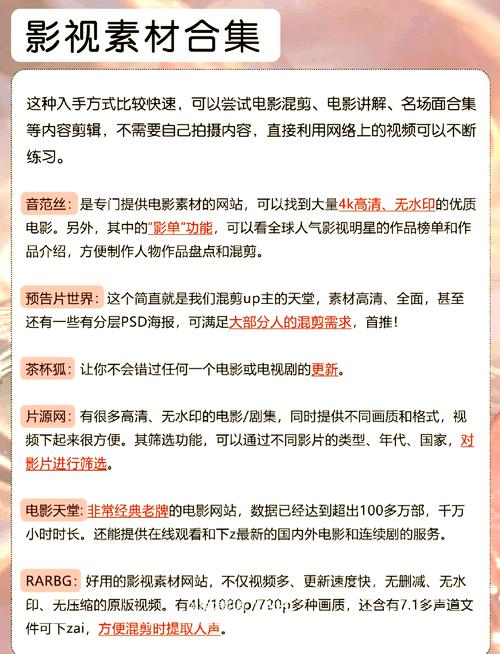 根据您的要求，为您生成一个符合SEO规范且包含3个长尾关键词的标题：

**dy8888神马影院网最新地址发布页_神马影院在线观看免费大片_高清无广告追剧神器dy8888**