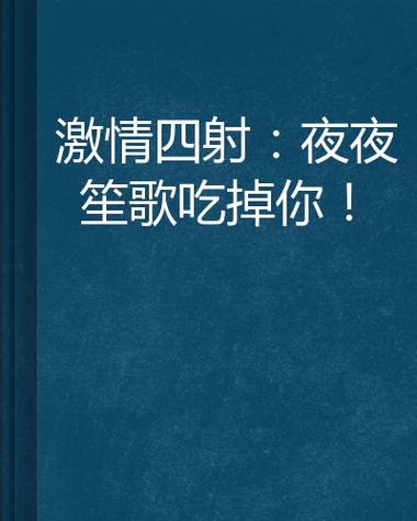 老狼影院的相关介绍