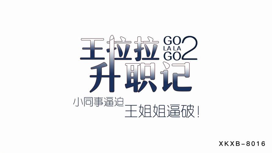 秋霞手机视频影院的相关介绍