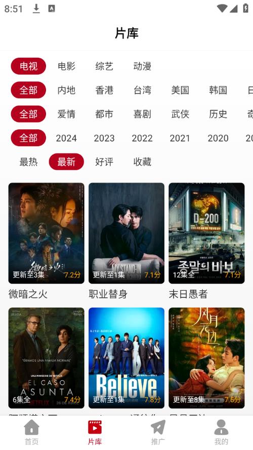 东京精油按摩在线观看的相关介绍