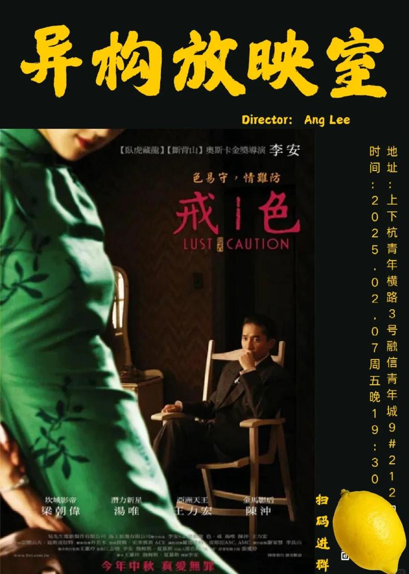 8060新视觉影院的相关介绍