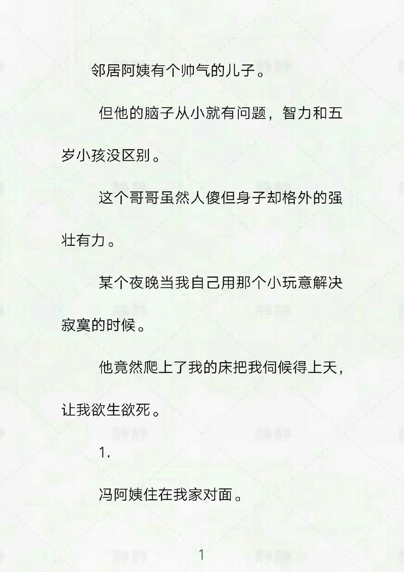 人妻少妇中字的相关介绍