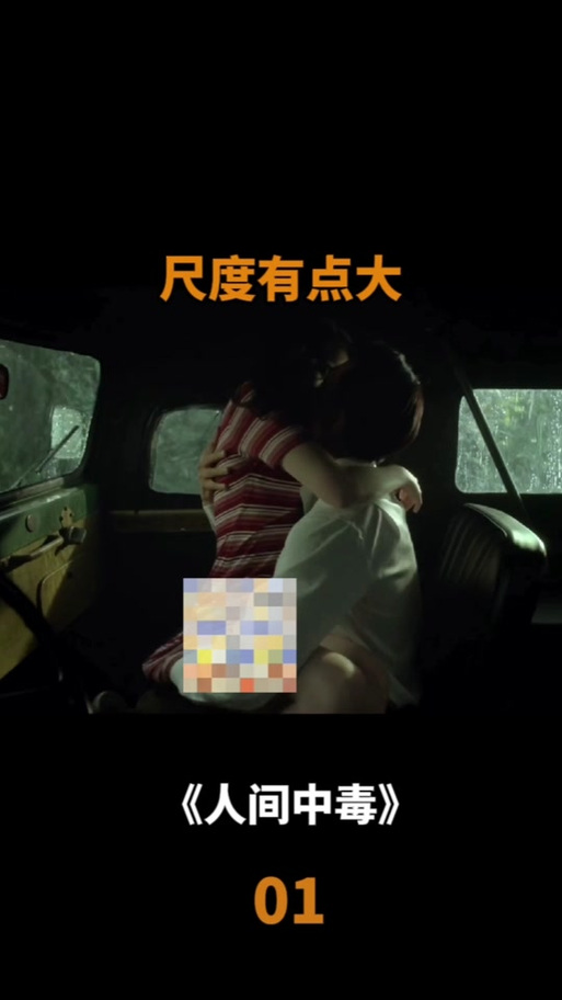 精品熟妇av的相关介绍