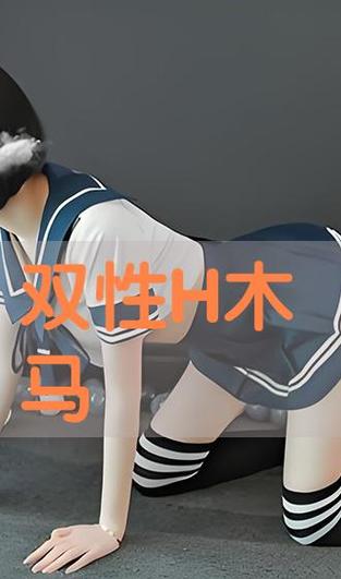 色妹子影院的相关介绍