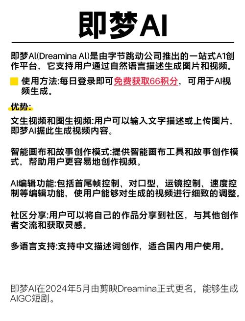 飞行影院的相关介绍