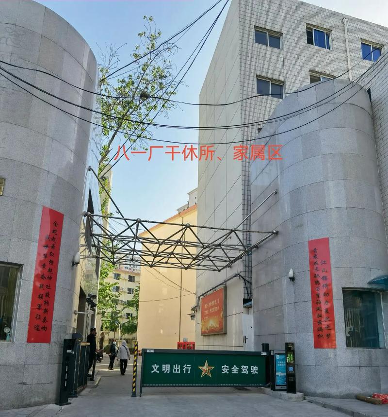 3838电影影院的相关介绍
