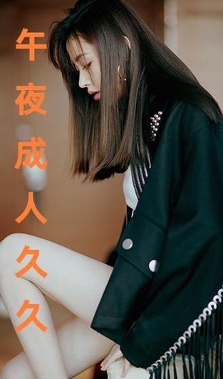 你是我的城池营垒西瓜影院的相关介绍
