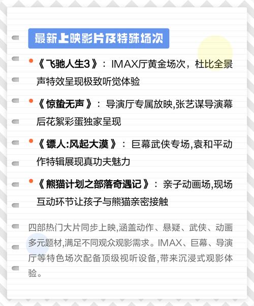 迅雷影院下载的相关介绍