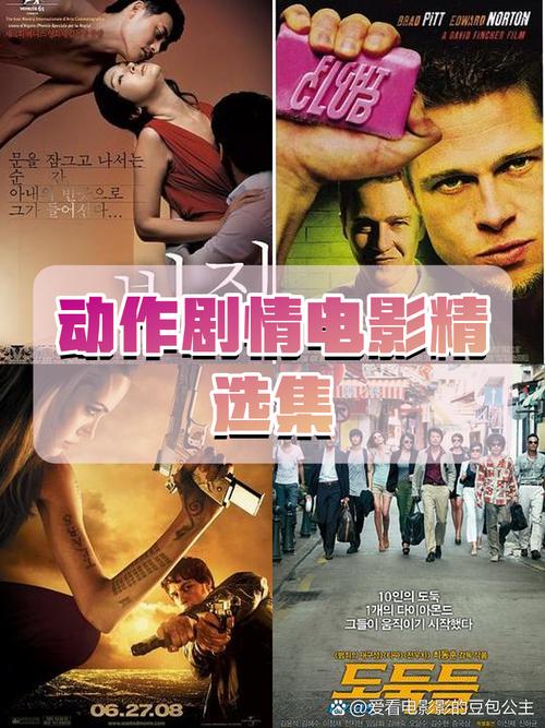 高清毛片快播的相关介绍