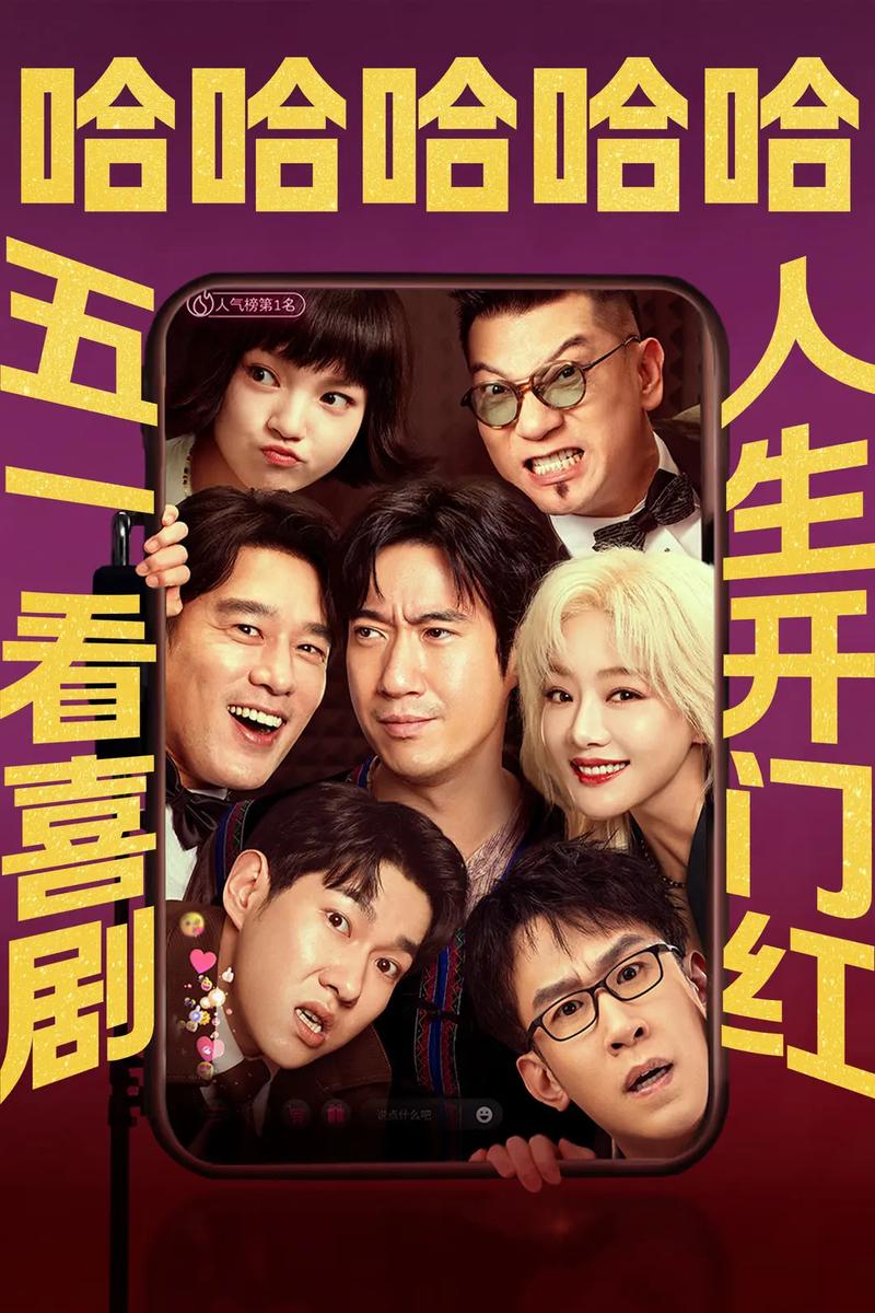 极速影院在线观看免费高清的相关介绍