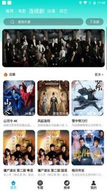 和同桌啪啪的相关介绍