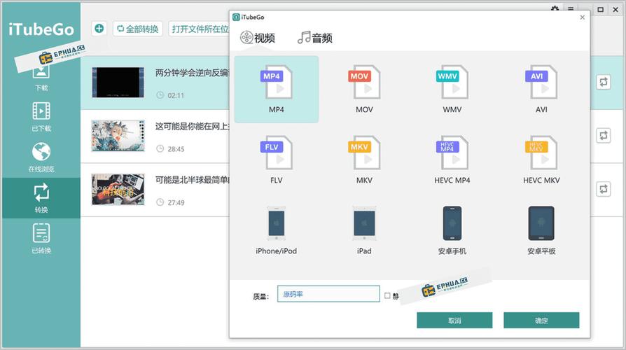 免费视频软件大全app下载：精选免费视频编辑App推荐与下载指南
